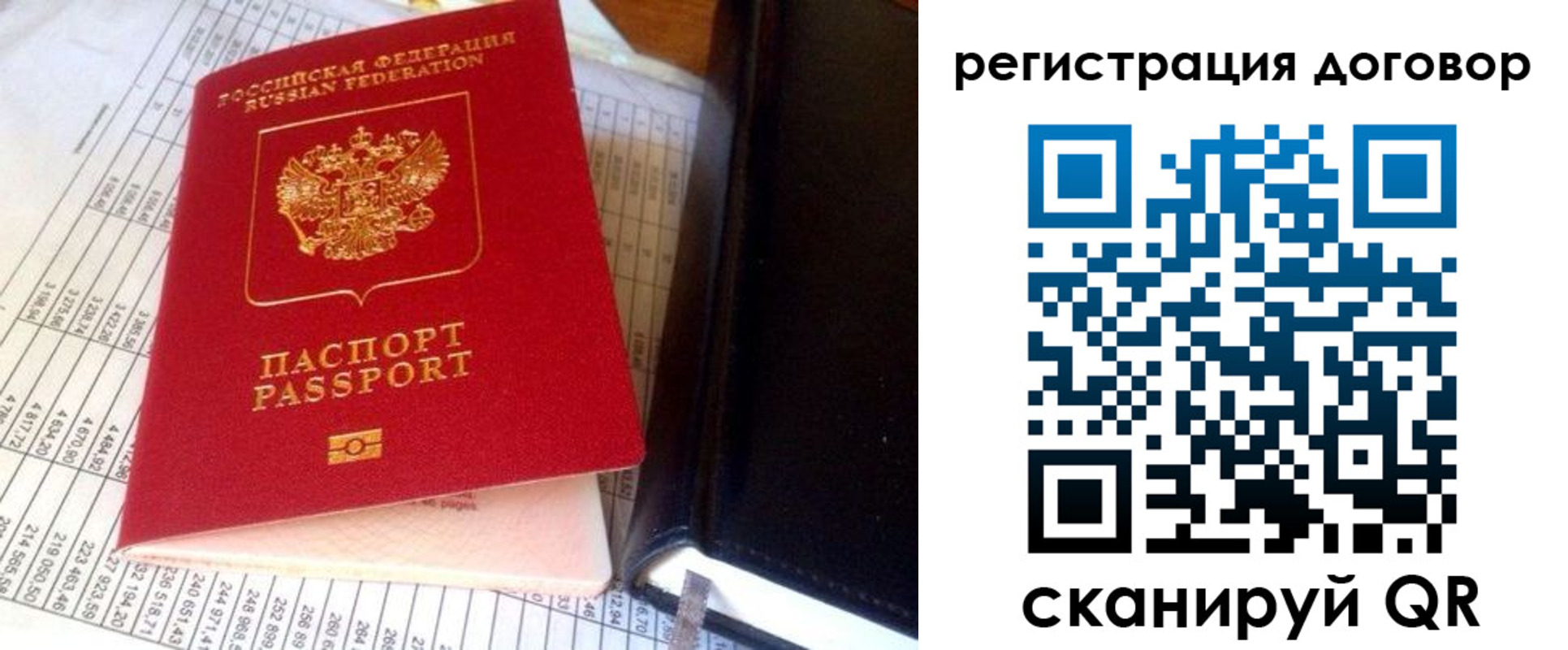 временная регистрация госуслуги в Пестово