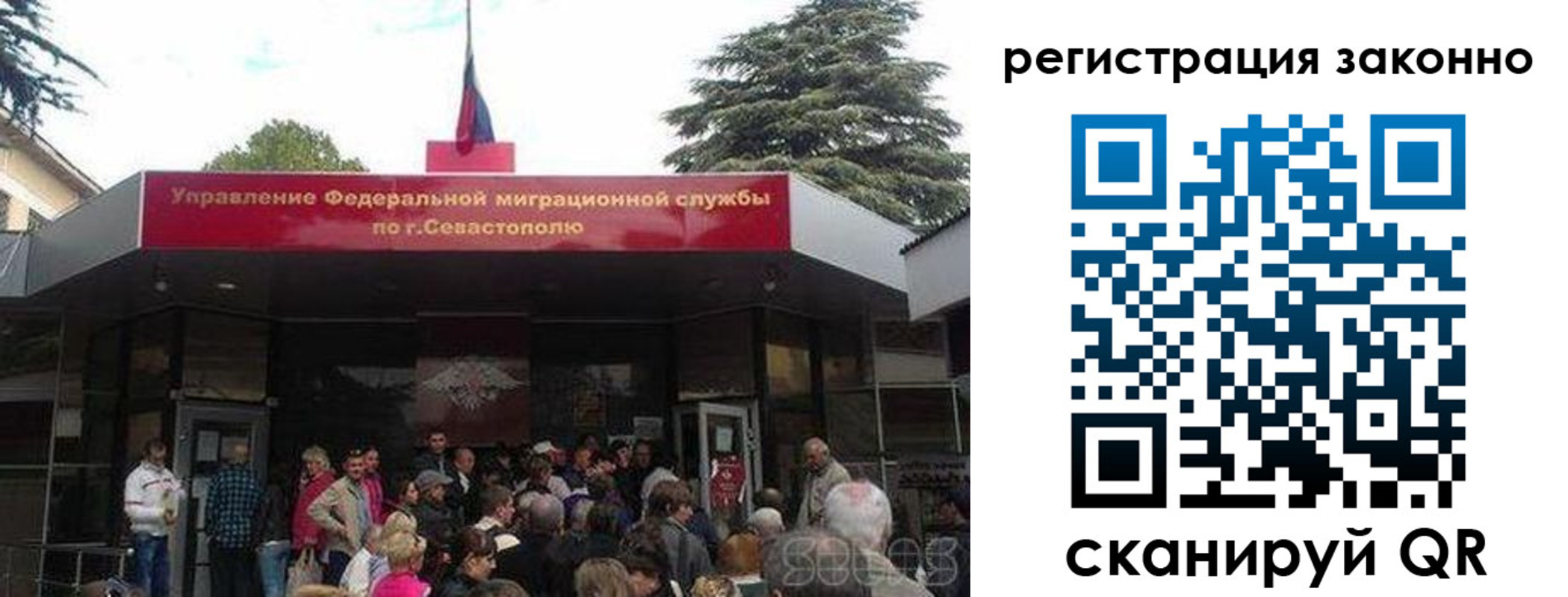 временная регистрация в Пестово