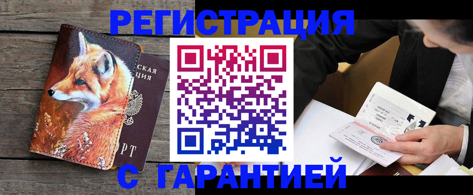 регистрация для дет. сада в Пестово